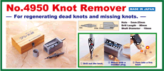 No.4950 Knot Remover